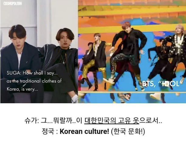 Screenshot 2020-12-03 at 22.24.47.png BTS : 한복은 대한민국 고유의 옷이다.