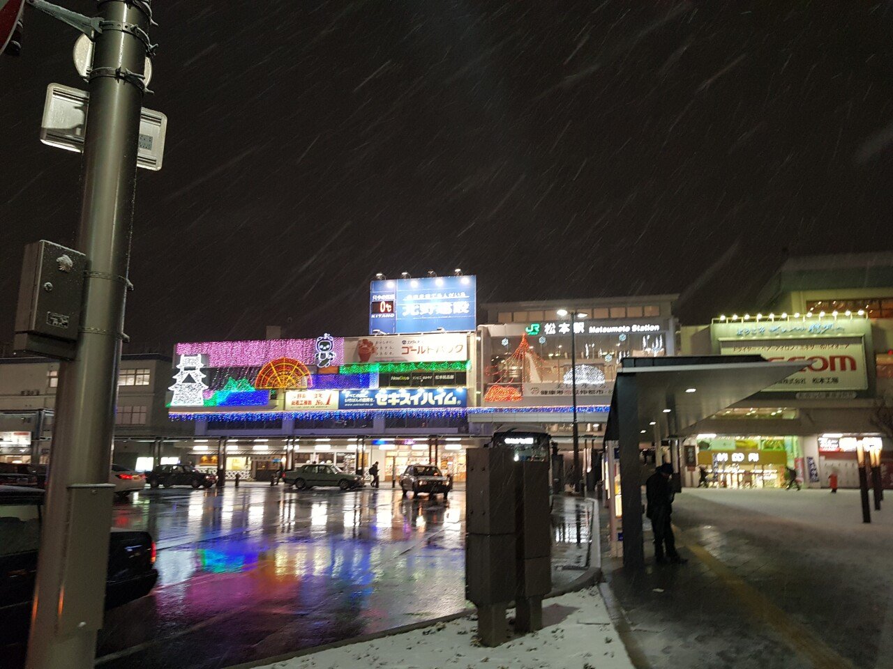 20190131_183855.jpg 눈으로 덮인 겨울 니가타&나가노 여행기(2) (스압?)