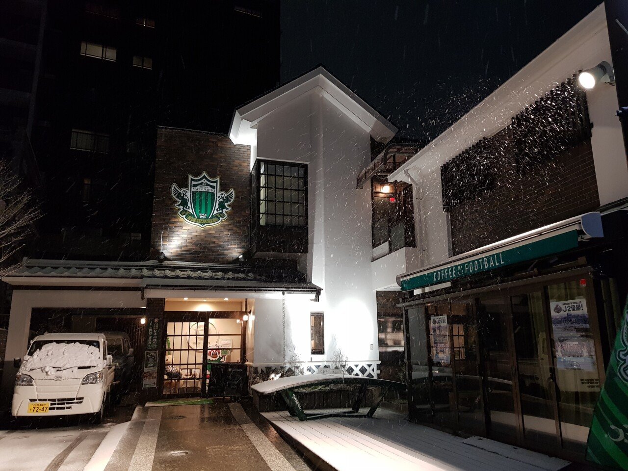 20190131_195722.jpg 눈으로 덮인 겨울 니가타&나가노 여행기(2) (스압?)