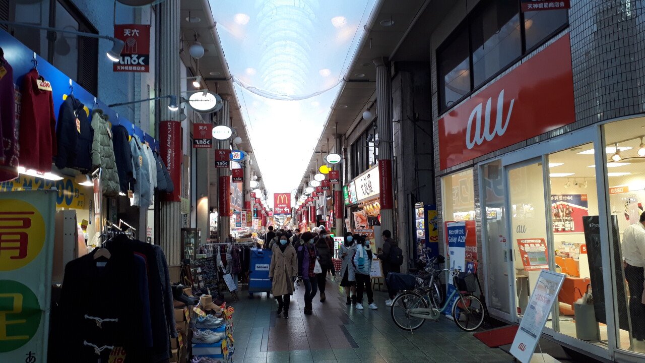 20200201_142504.jpg 시국과 역병과 무지의 오사카 여행(1편)
