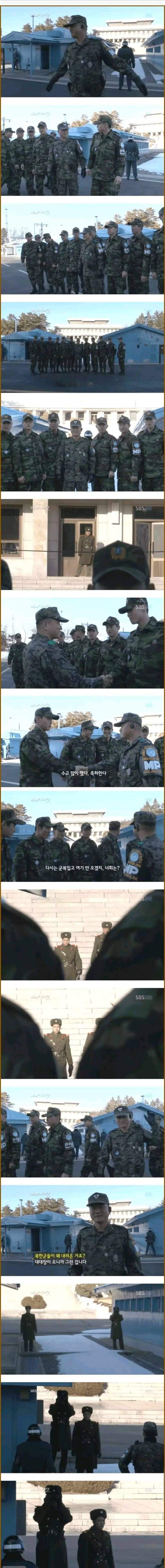 9bcb132ee590127a5e15c3ccc230f245.jpg 북한군 앞에서 전역식하는 국군.jpg