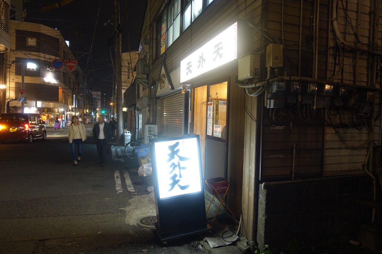 DSC03349.JPG 한국인들에게는 별 인기없는 일본 도시들의 맛난것들