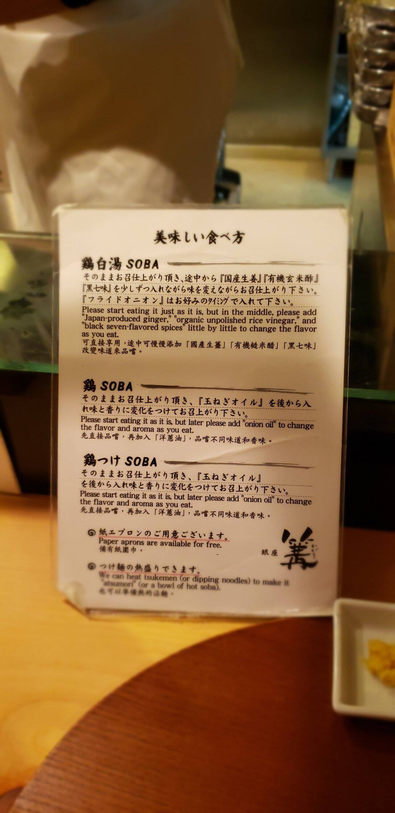 20210303_121058.jpg <도쿄 외노자> 최근에 긴자에서 먹은 꿀맛 라멘.jpg