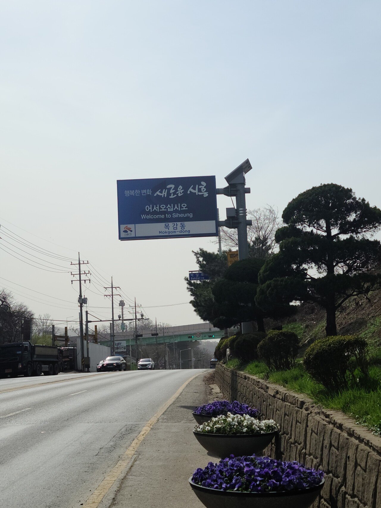 20210329_151116.jpg (스압) 서울 도곡역에서 인천 소래포구역까지 걸어서 가봤습니다