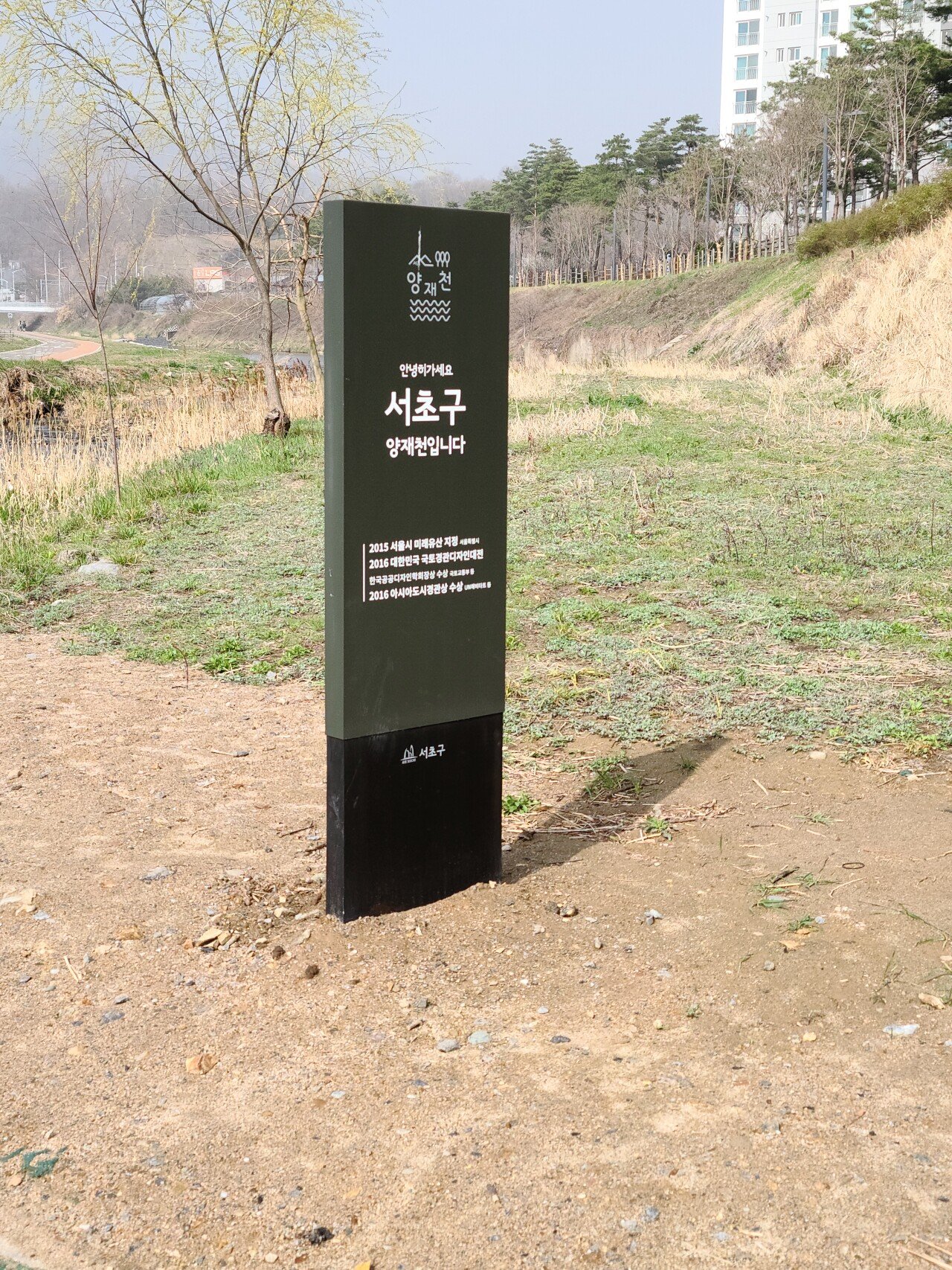 20210329_100051.jpg (스압) 서울 도곡역에서 인천 소래포구역까지 걸어서 가봤습니다