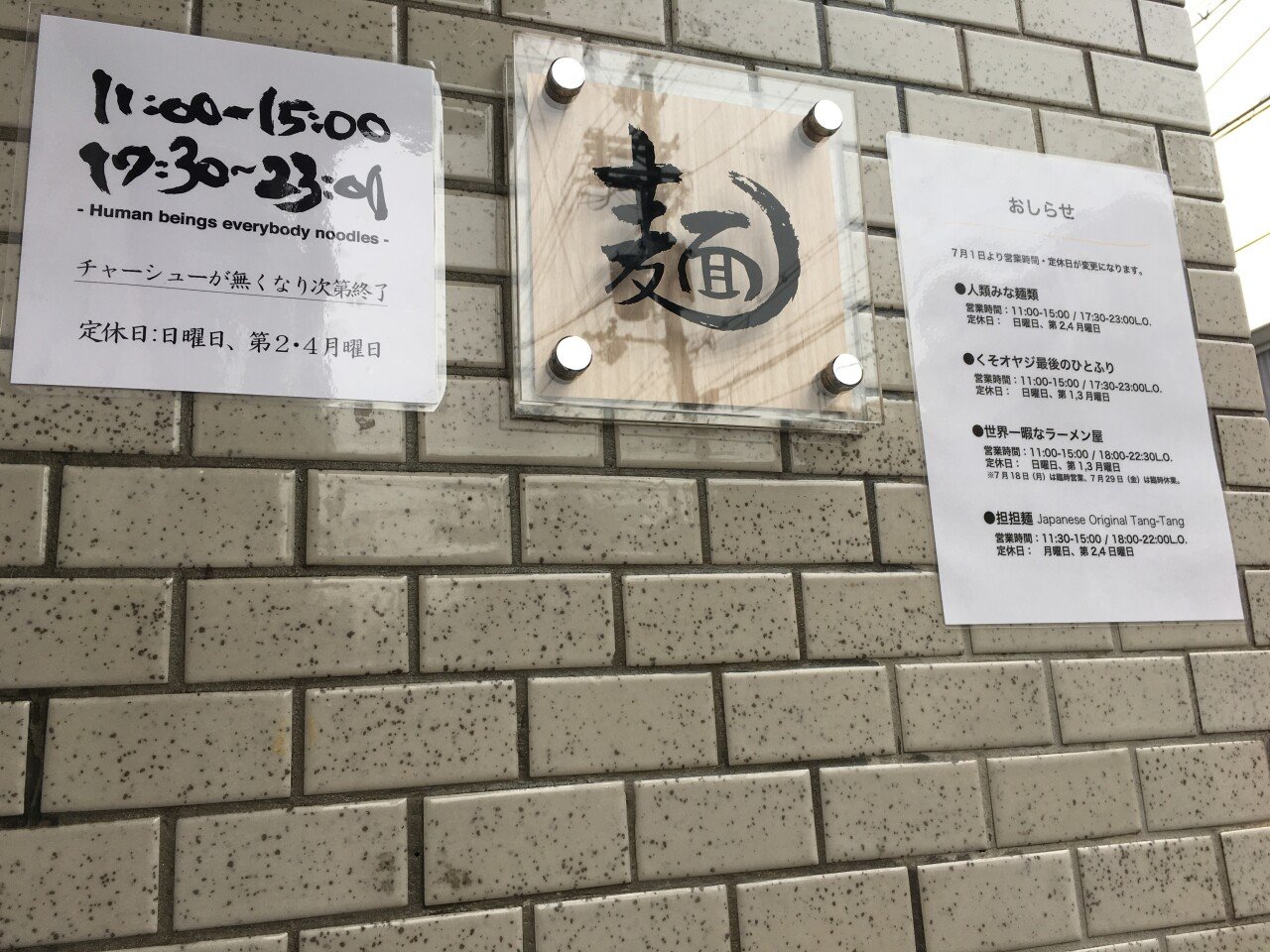 IMG_5335.JPG 간사이(교토,오사카,고베,나라)지역 내가 가본 맛집)(1)