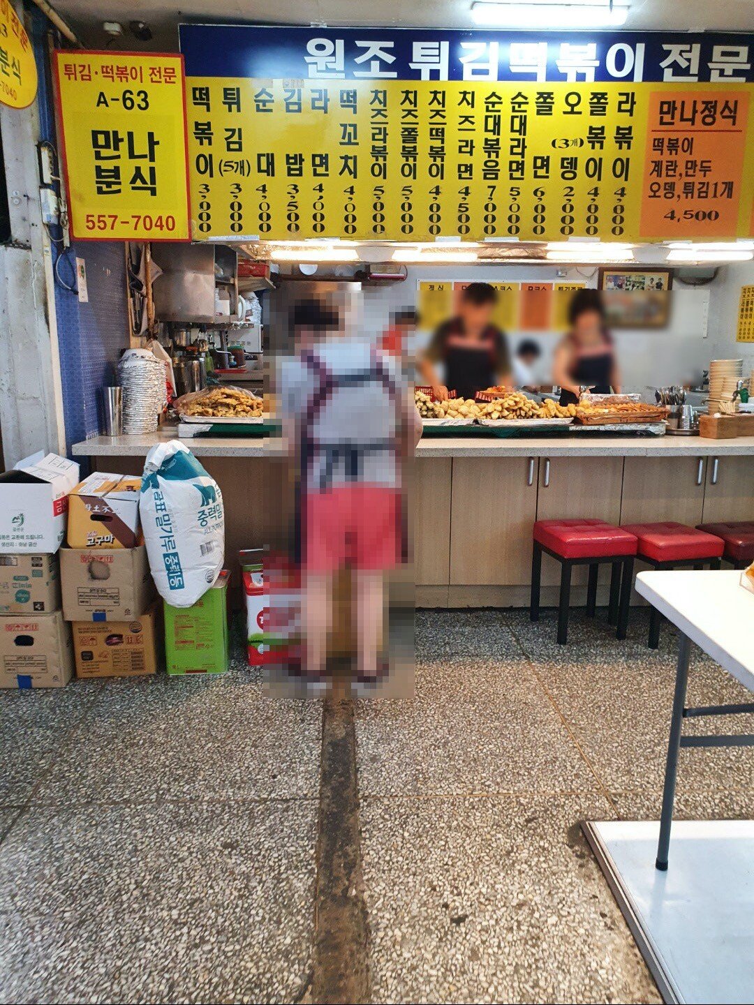 KakaoTalk_Image_2020-08-25-18-02-29_014.jpg (스압) 서울 강남 지역 음식점 방문기 -7-