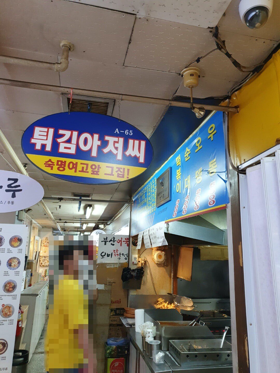 KakaoTalk_Image_2020-08-25-18-02-41_013.jpg (스압) 서울 강남 지역 음식점 방문기 -7-