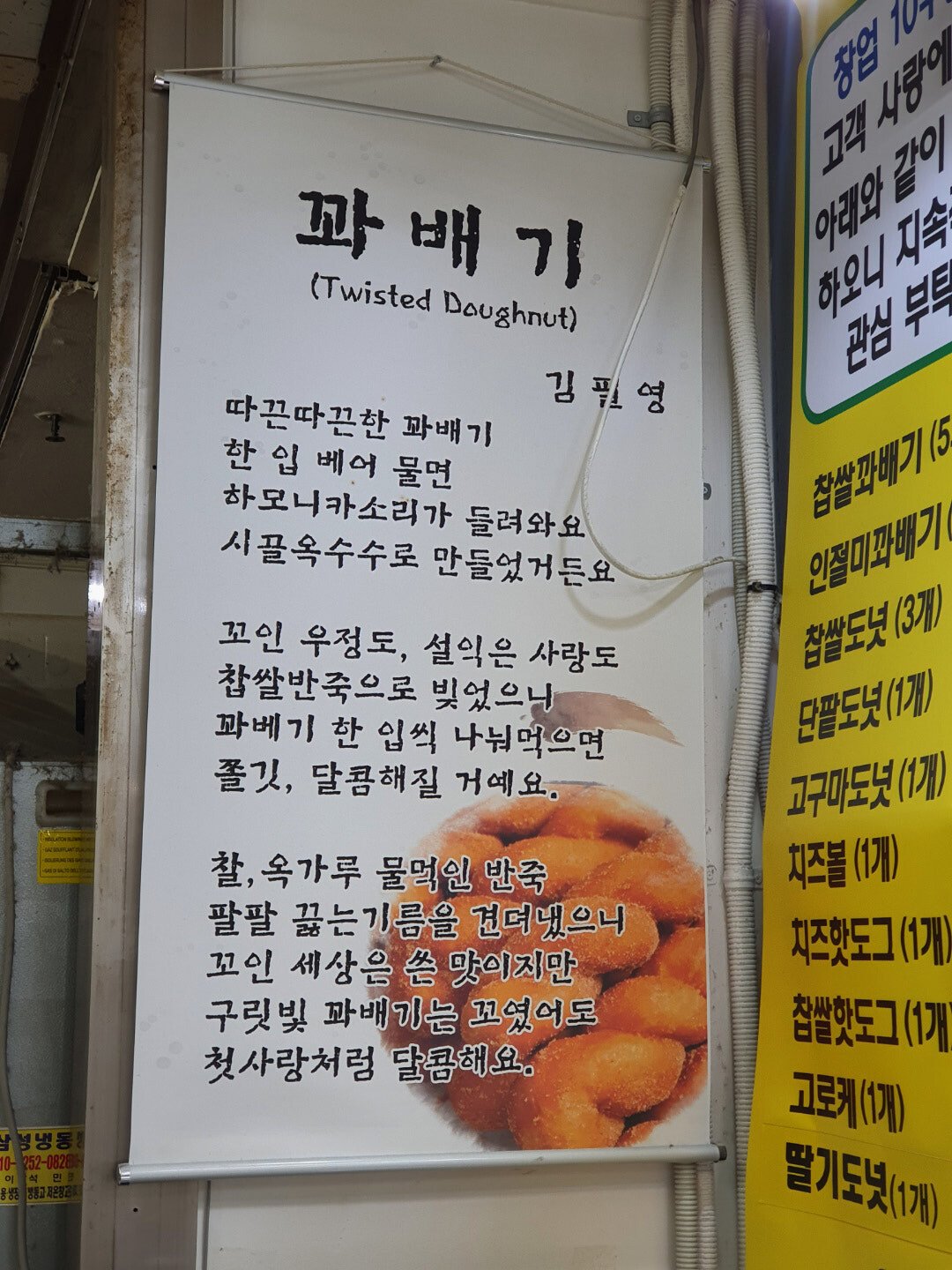 KakaoTalk_Image_2020-08-26-23-02-52_007.jpg (스압) 서울 강남 지역 음식점 방문기 -7-
