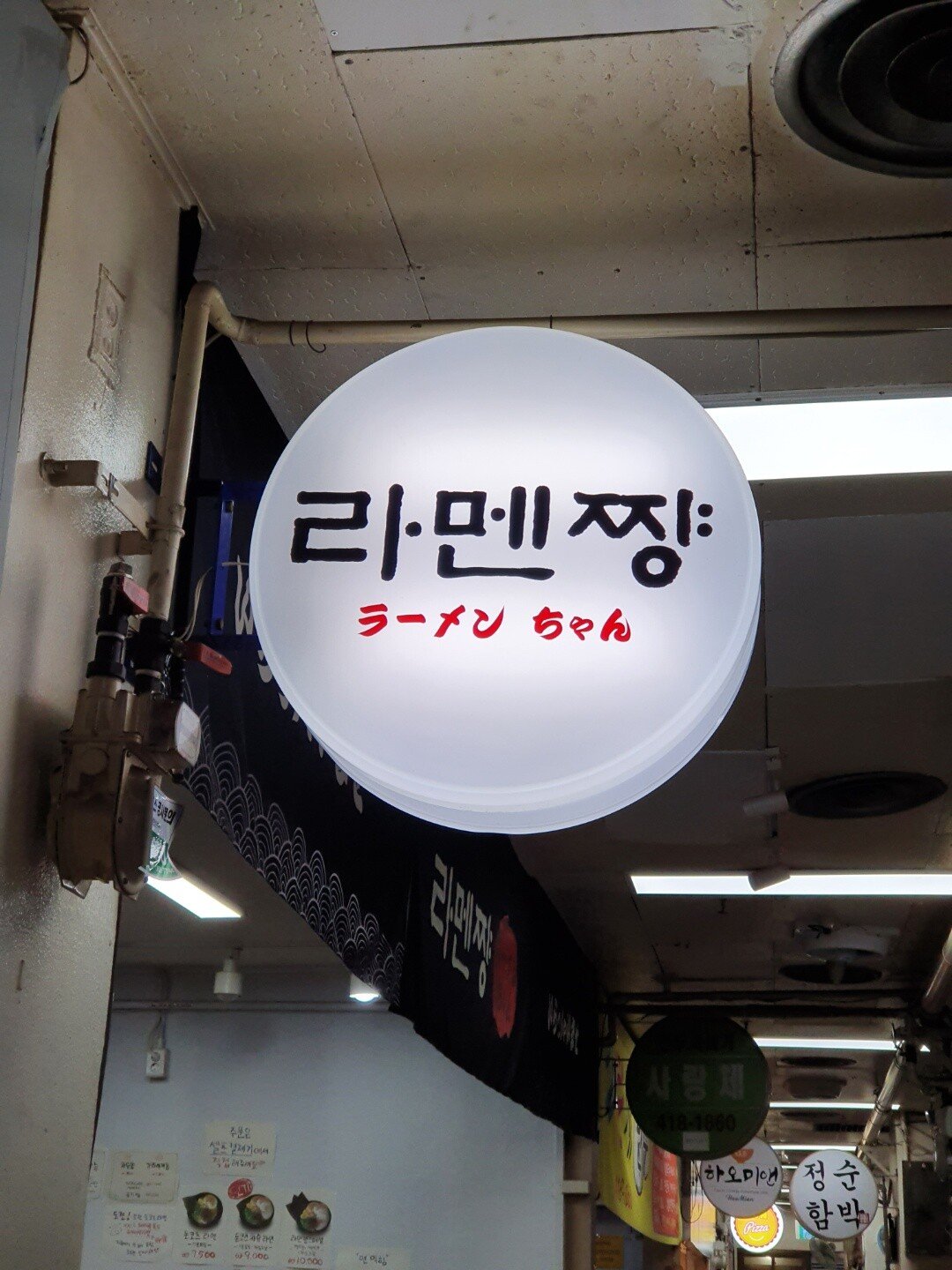 KakaoTalk_Image_2020-09-27-18-58-38_002.jpeg (스압) 서울 강남 지역 음식점 방문기 -8-