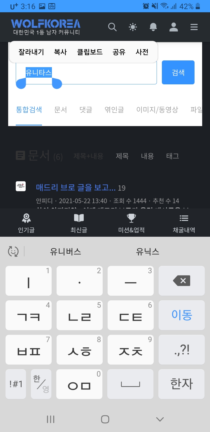 Screenshot_20210527-151628_Samsung Internet.jpg