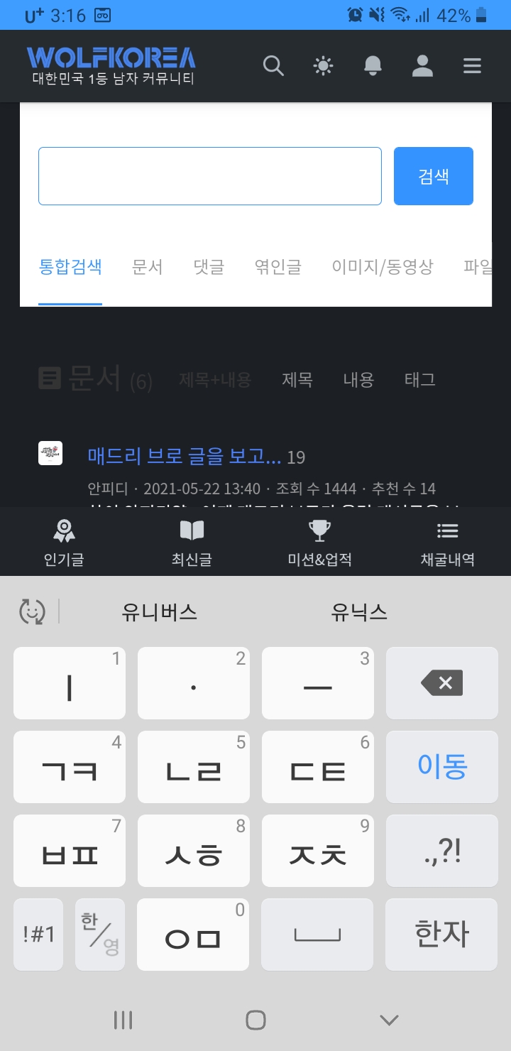 Screenshot_20210527-151615_Samsung Internet.jpg