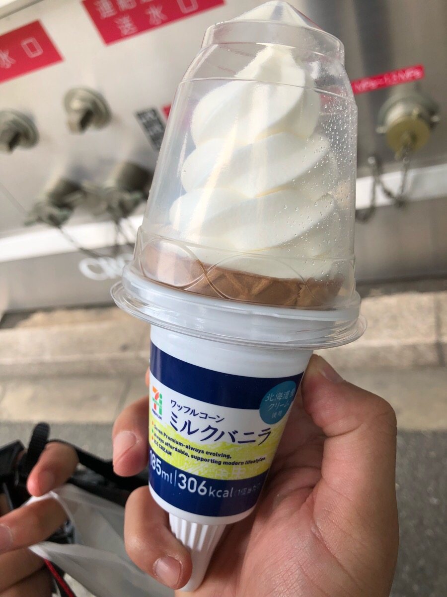 일본 아이스크림.jpg