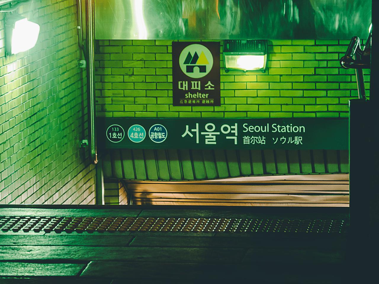 20141231-P1010822.png (스압) 서울 여행 가서 찍은것들 (1)