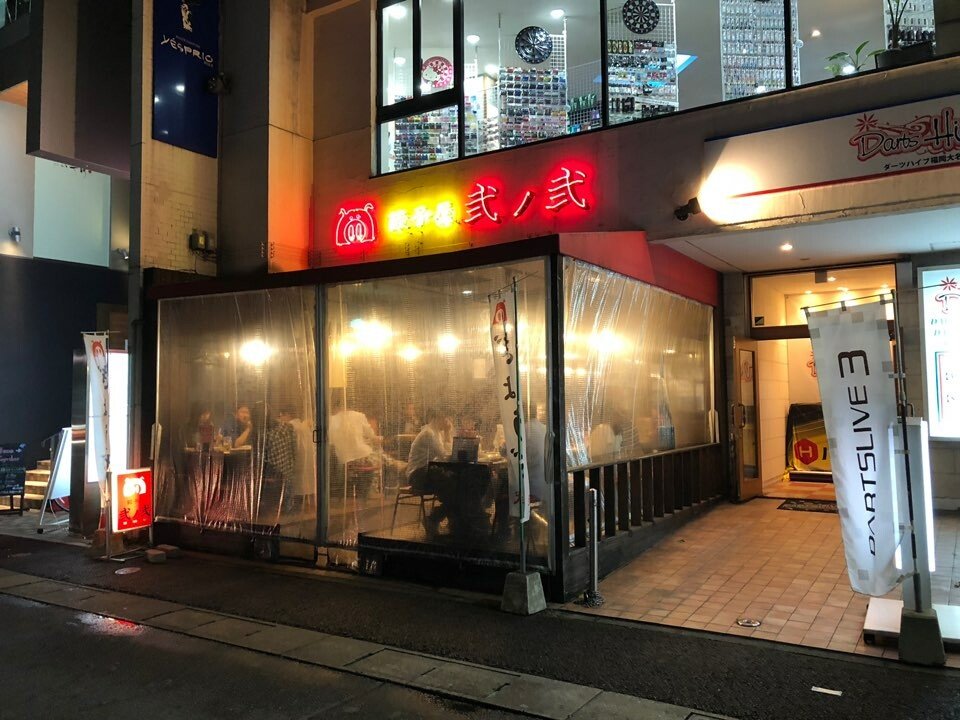 KakaoTalk_20190215_004322521.jpg 후쿠오카 여행동안 갔던 식당 추천