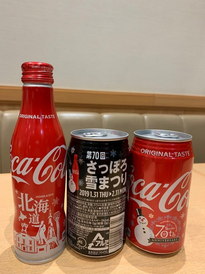 KakaoTalk_20190217_095619268_11.jpg 홋카이도에서 3박4일간 먹은 것들
