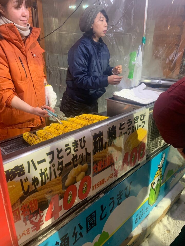 KakaoTalk_20190217_095646472.jpg 홋카이도에서 3박4일간 먹은 것들