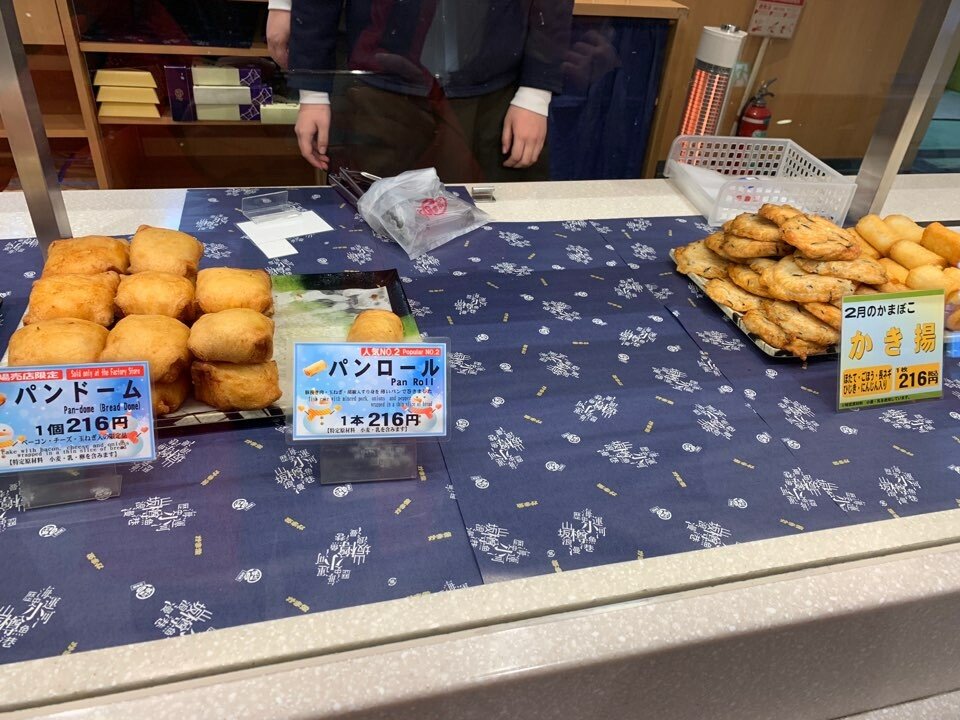 KakaoTalk_20190217_095619268_09.jpg 홋카이도에서 3박4일간 먹은 것들