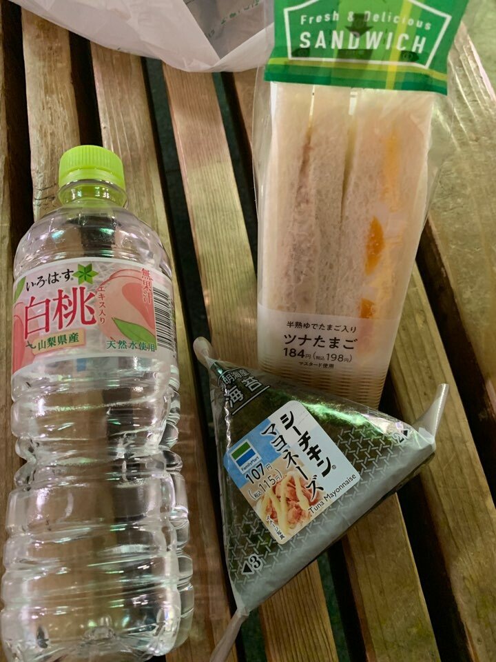 KakaoTalk_20190217_095619268_01.jpg 홋카이도에서 3박4일간 먹은 것들
