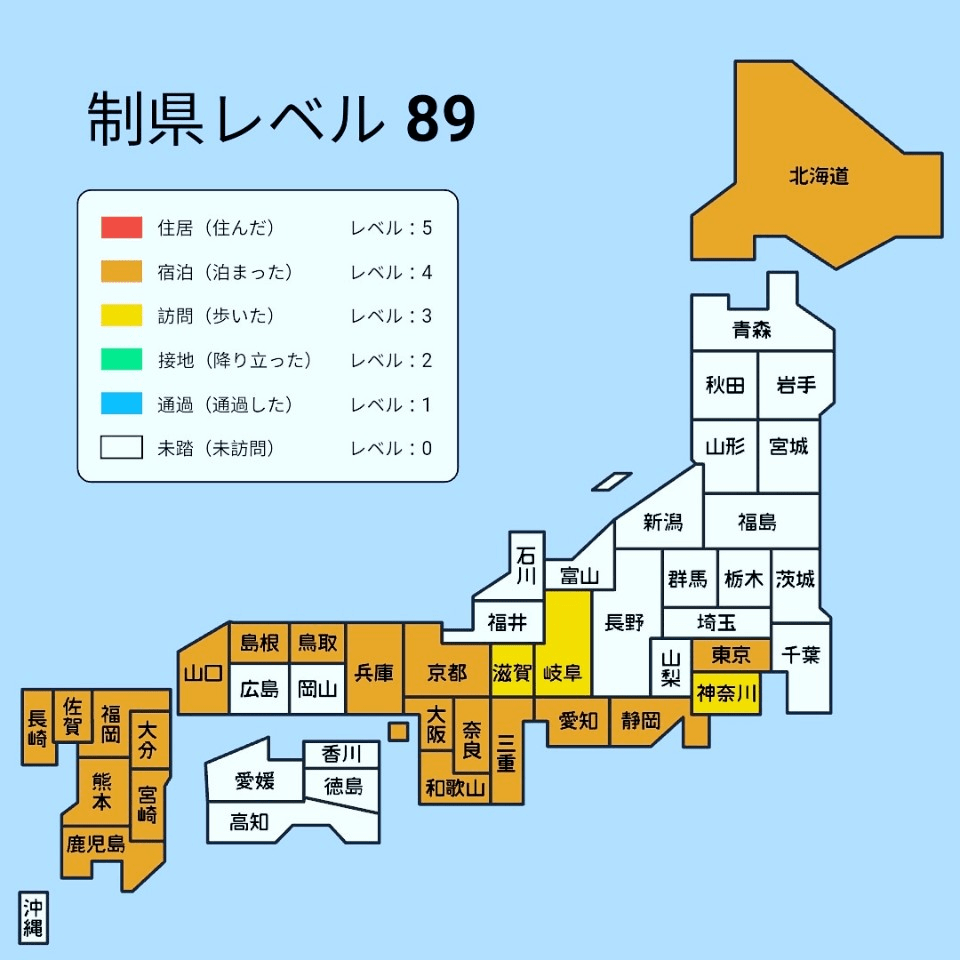 일본 지도.png 일본 호텔,료칸 후기 - 1 ( 도쿄/나고야/시즈오카 - 스압 )