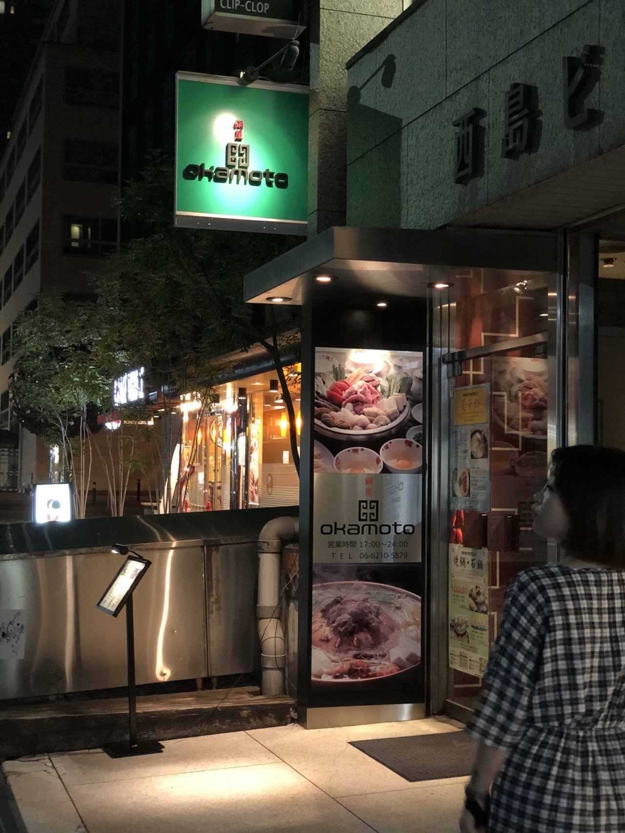 7.jpg 오사카/교토 여행가서 먹은 음식들