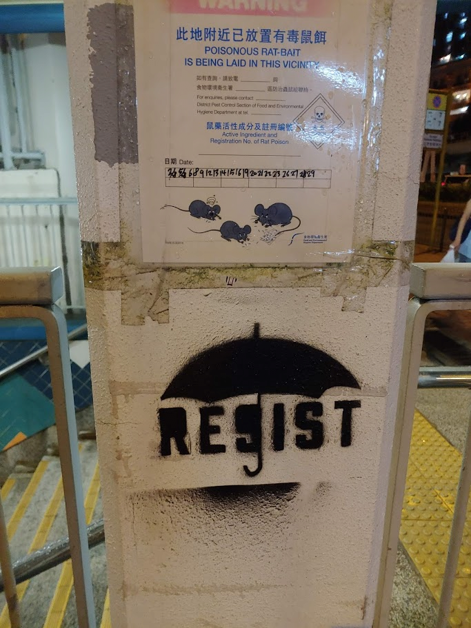 image.png 홍콩 시위 당시 갔었던 홍콩 여행기