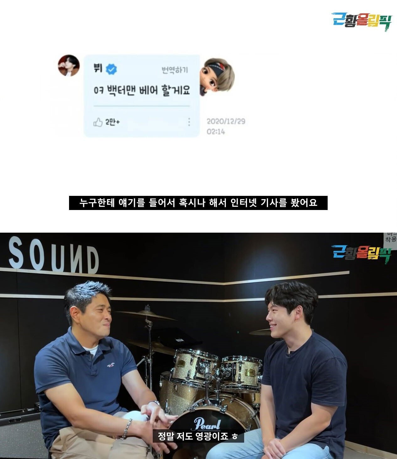 1-8.jpg "벡터맨 베어" 야인시대 배우, 공장 현장직 뛰게 된 사연.....