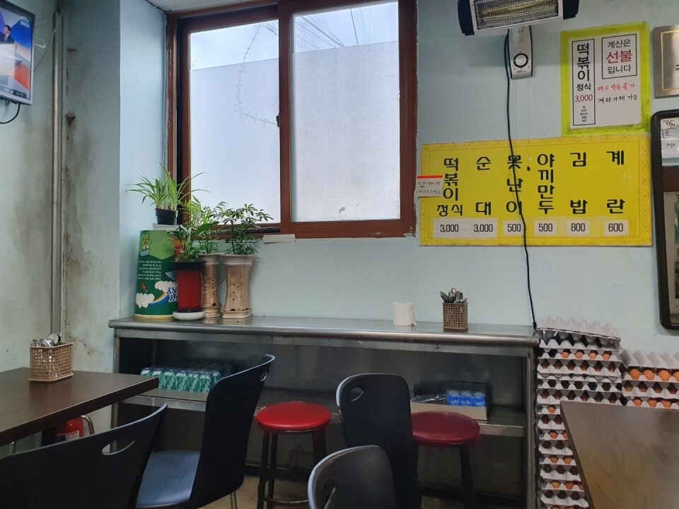서울 강북 음식점 방문기 4