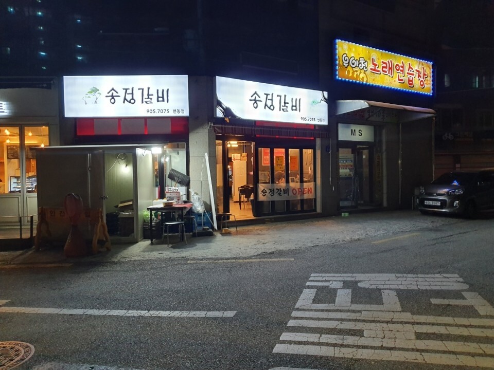 서울 강북 음식점 방문기 4