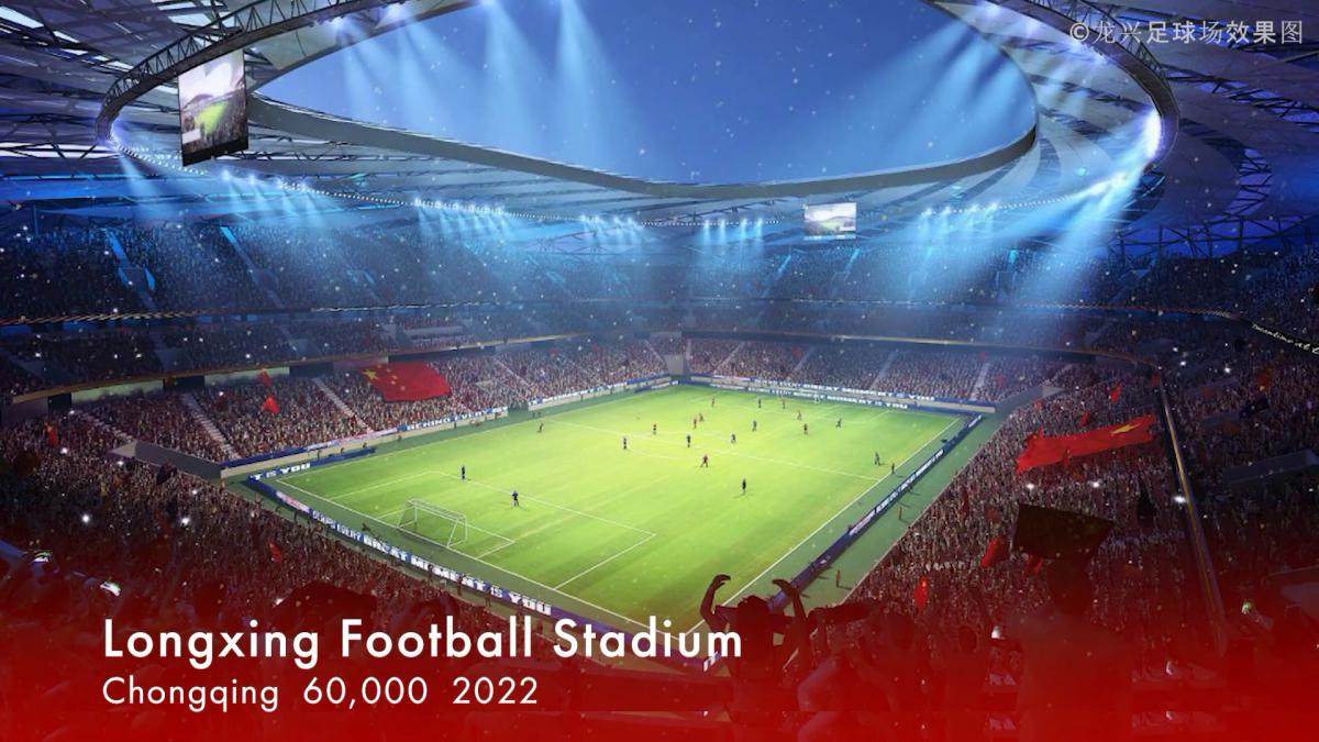 AFC Asian Cup 2023 Stadiums China.mp4_20211026_175913.255.jpg