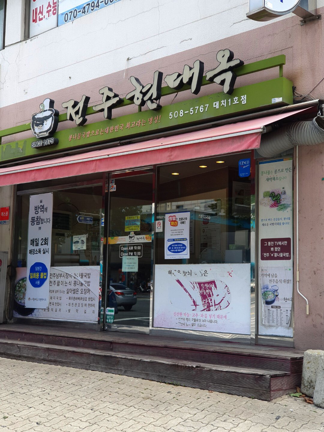 KakaoTalk_Image_2020-07-26-17-16-40_001.jpg (스압) 서울 강남 지역 음식점 방문기 -5-