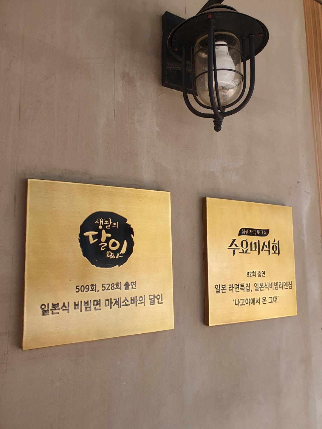 KakaoTalk_Image_2020-07-26-17-16-04_002.jpg (스압) 서울 강남 지역 음식점 방문기 -5-