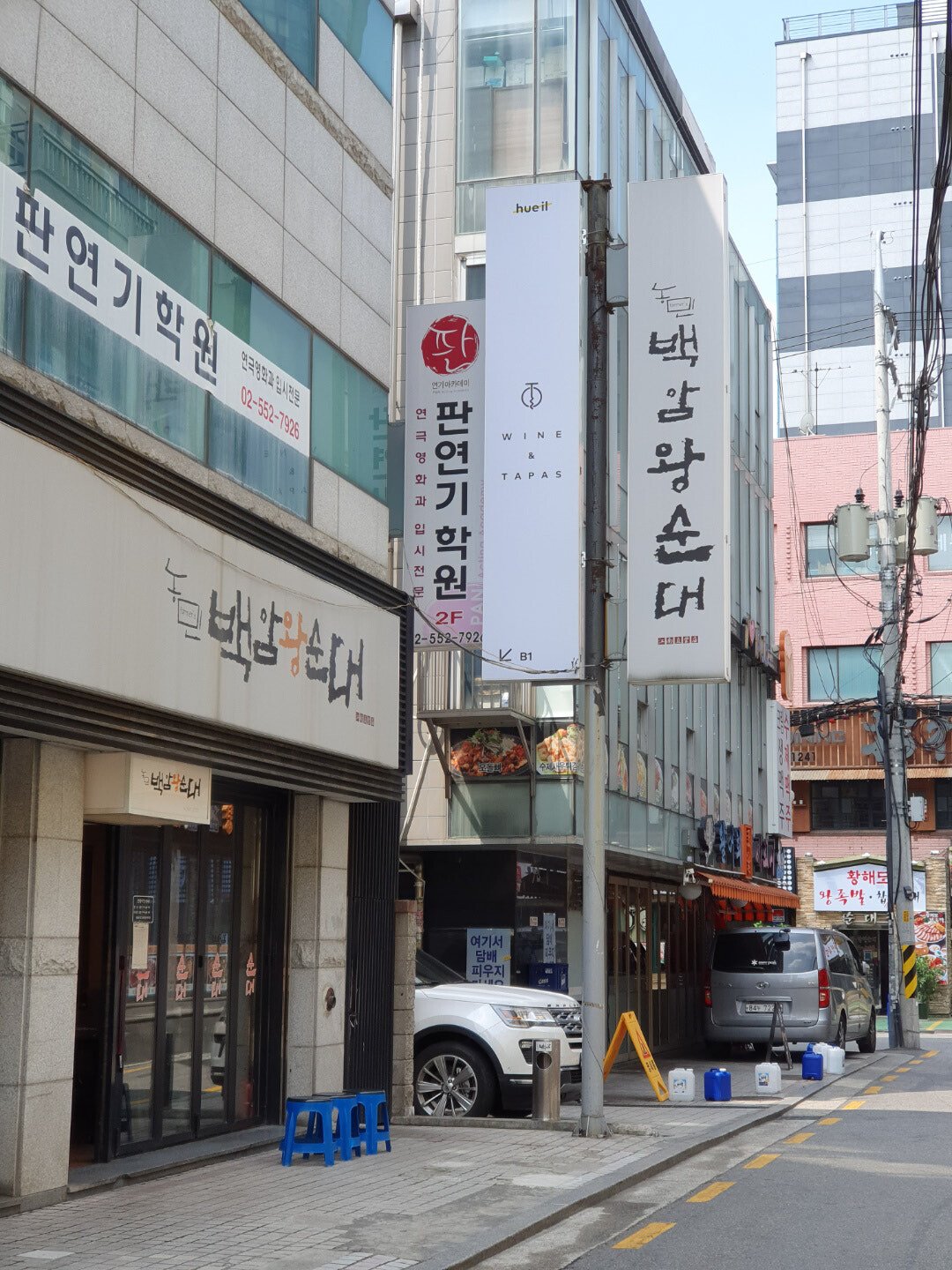 KakaoTalk_Image_2020-07-26-17-16-50_001.jpg (스압) 서울 강남 지역 음식점 방문기 -5-
