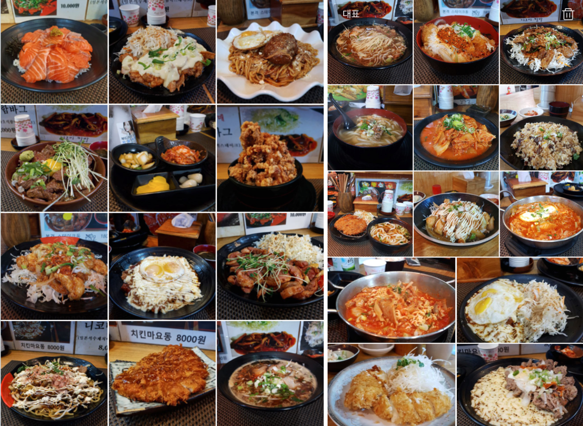 스크린샷 2020-08-25 오후 11.22.14.png (스압) 서울 강남 지역 음식점 방문기 -6-