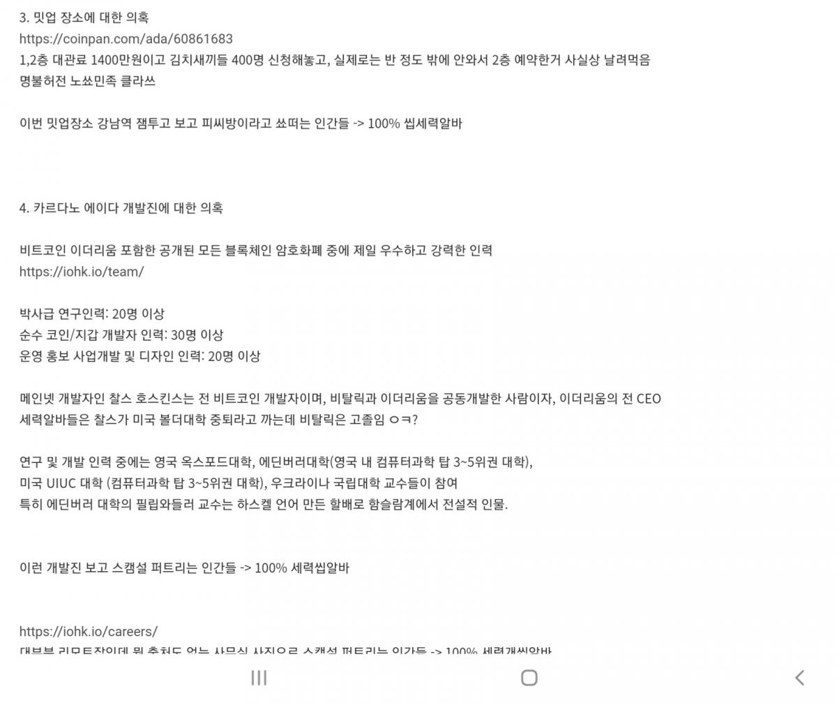 Screenshot_20211123-185813_Samsung Internet.jpg
