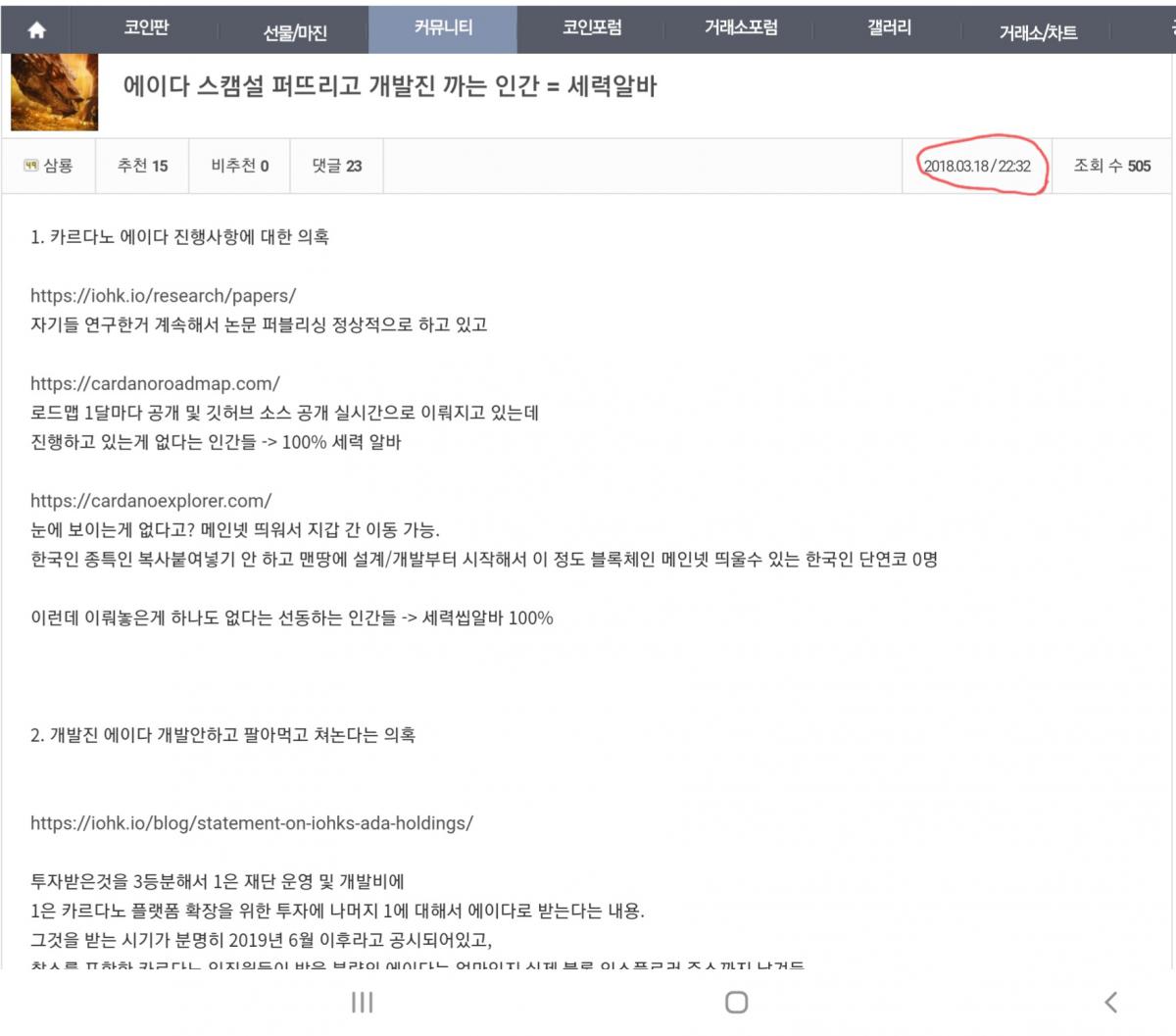 Screenshot_20211123-185740_Samsung Internet.jpg