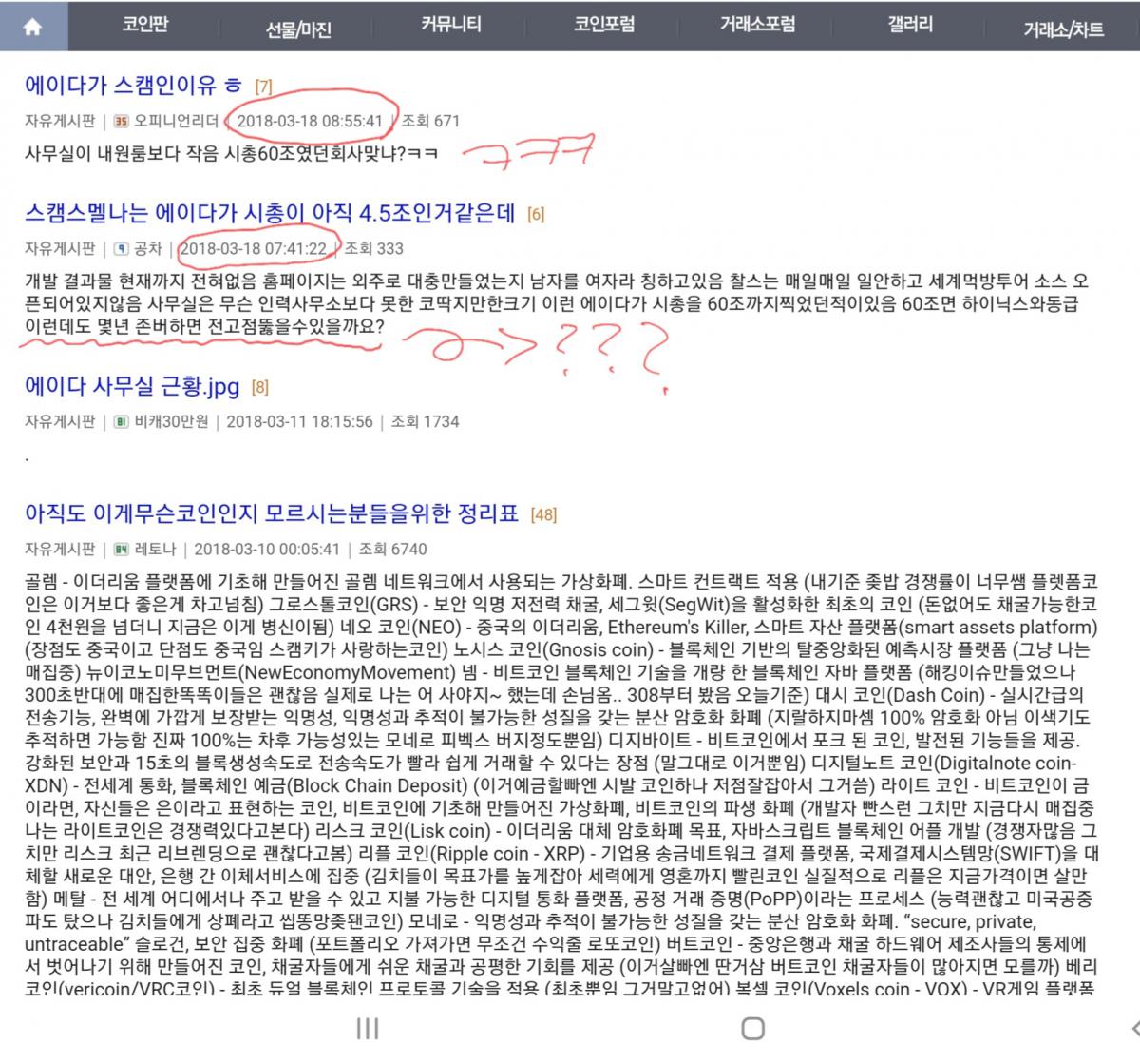 Screenshot_20211123-185703_Samsung Internet.jpg