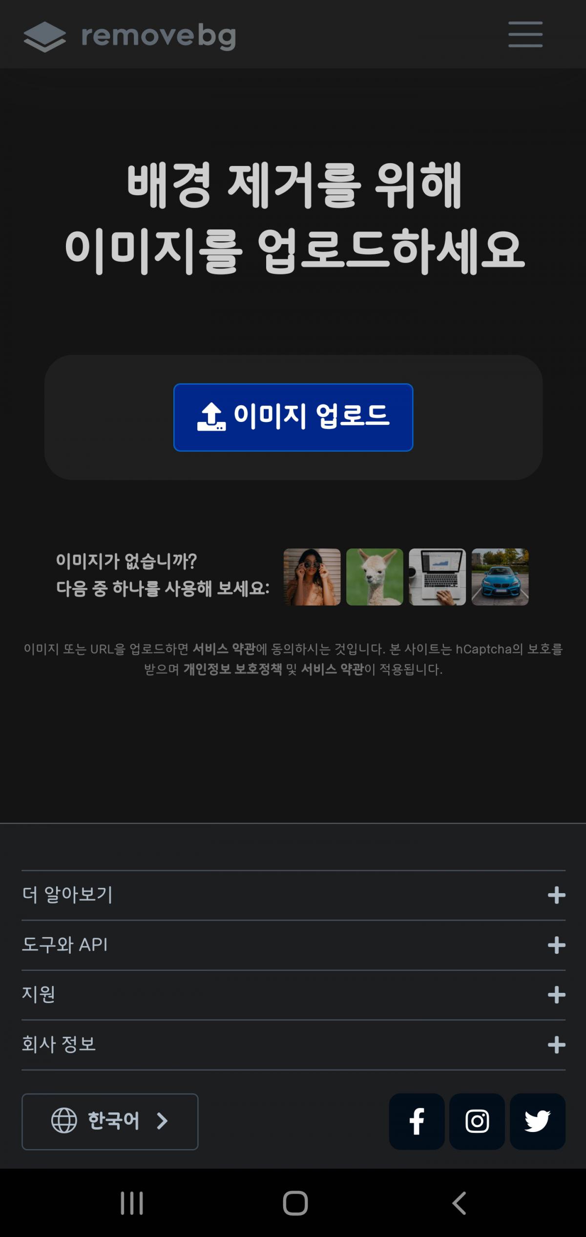 Screenshot_20211126-120609_Samsung Internet.jpg