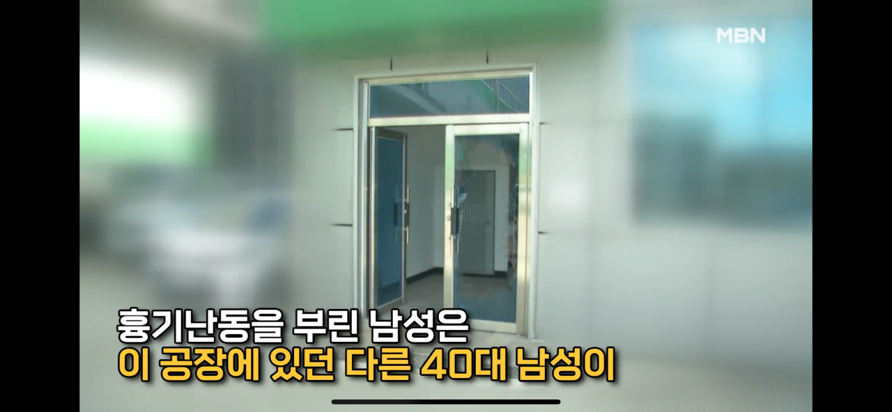 3.png 실탄 발사 한 경찰 CCTV 공개