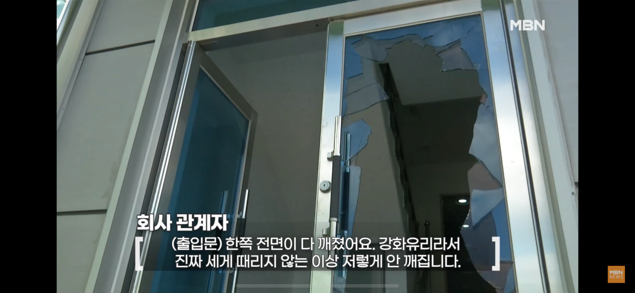 5.png 실탄 발사 한 경찰 CCTV 공개