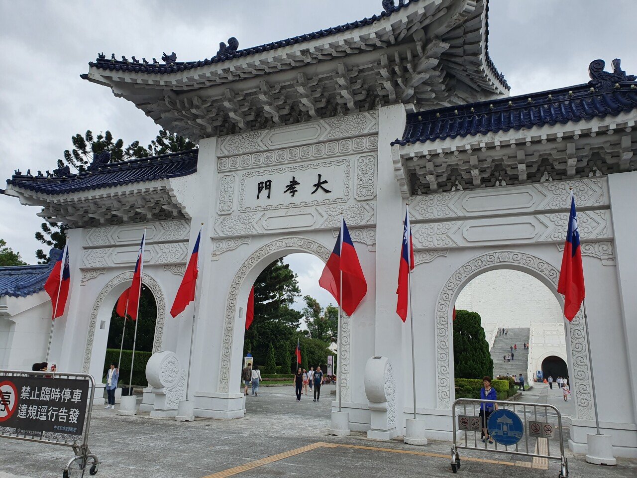 20191019_123711.jpg 대만여행기-3 ( 타이페이- 스린야시장, 중정기념당, 융캉우육면, 타이페이101타워)
