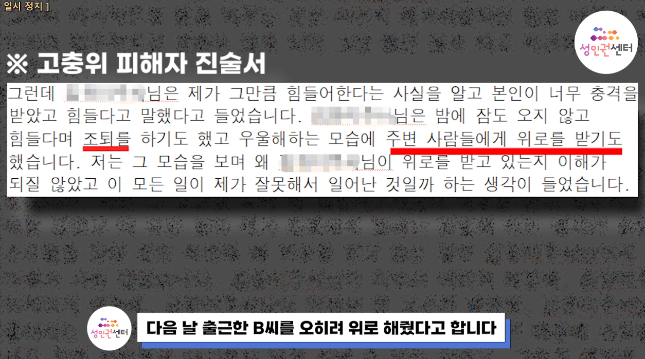 7.png 빡침주의) 페미민국 역대급 사건 터짐 ㅅㅂ