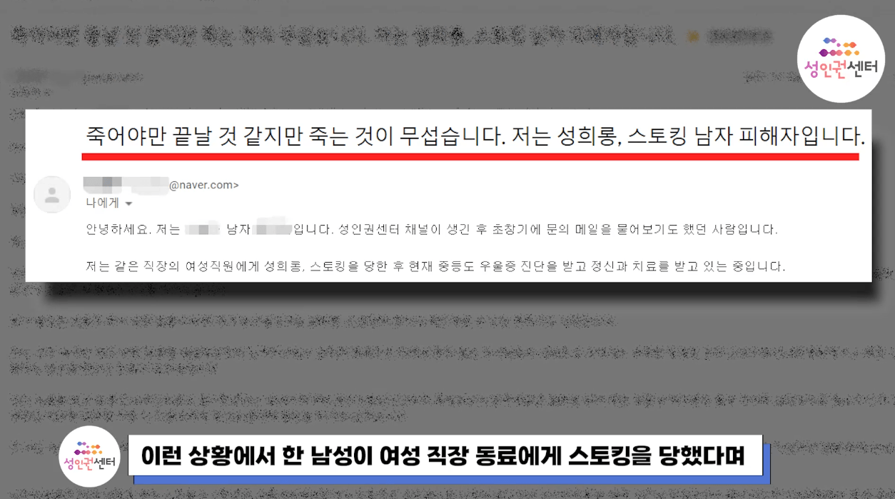 1.png 빡침주의) 페미민국 역대급 사건 터짐 ㅅㅂ