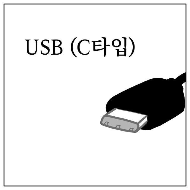 2.jfif.ren.jpg 왜 USB  B타입은 없음?