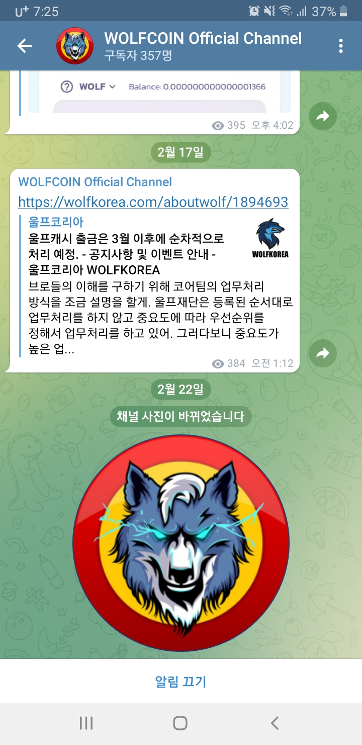 Screenshot_20220222-192506_Telegram.jpg
