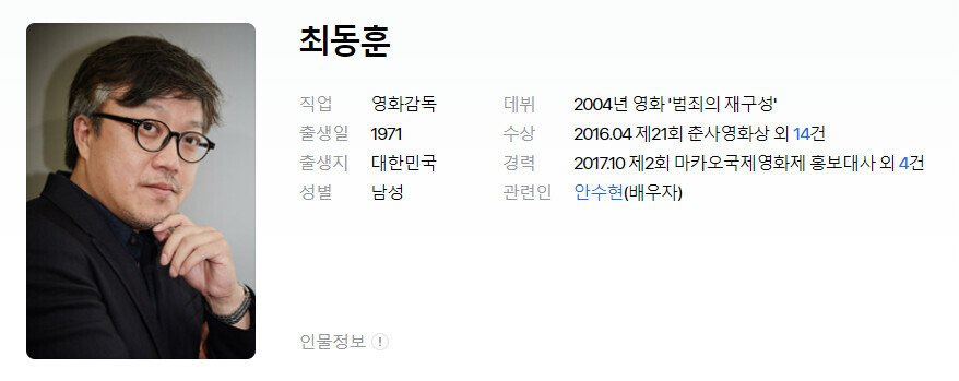 4.png.ren.jpg 정신나갈 것 같은 올 여름 개봉예정인 한국 영화 근황