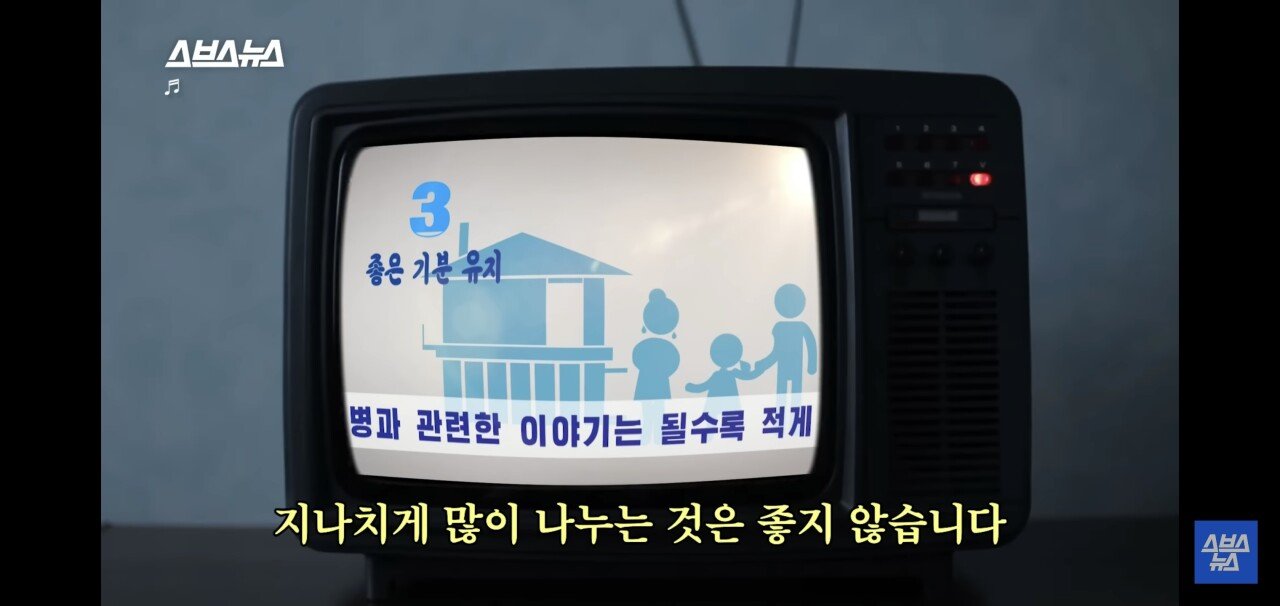 Screenshot_20220518-002341_YouTube.jpg 북한의 코로나 치료법