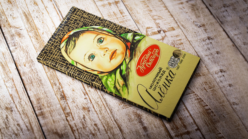 image.png 소련의 초콜릿 알룐까와 숨겨진 이야기들 소련의 초콜릿 알룐까 이야기