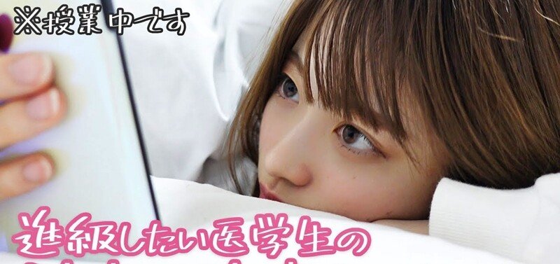 maxresdefault (3).jpg 일본 미녀 의대생 1타 인강강사