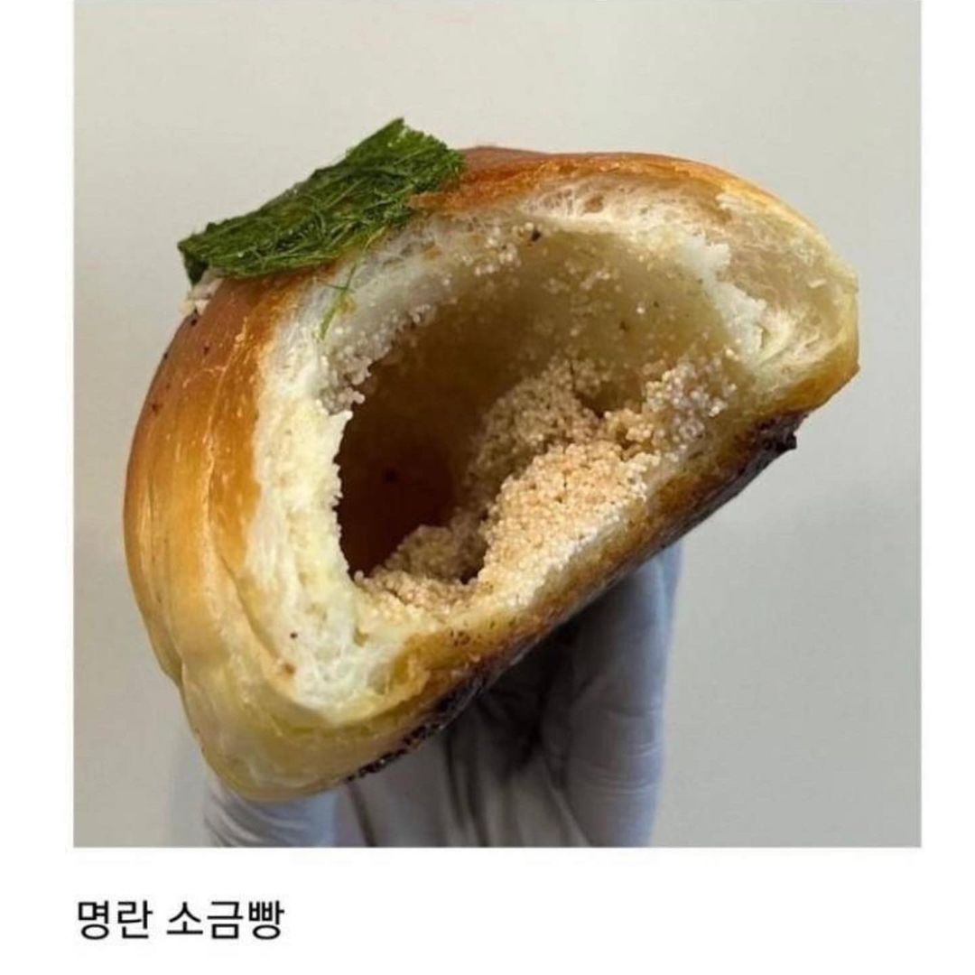 한국 소금빵 유행 근황8.jpg